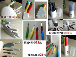 家居日用品大促销 优质生活，触手可及