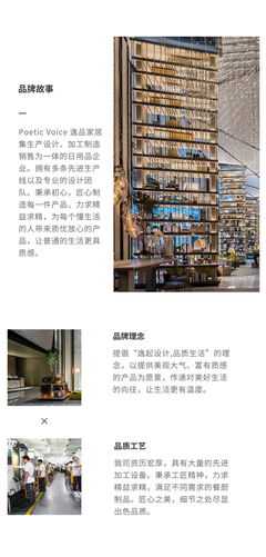 必要商城 大牌品质 工厂价格，重塑日用百货购物体验