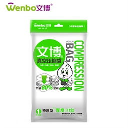 生活日用品选购指南 比价、促销与正品保障