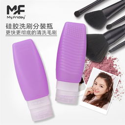 硅胶分装瓶 旅游必备与日常生活的百变小神器